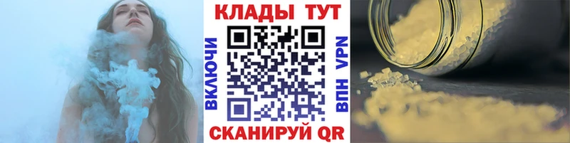 Названия наркотиков Хвалынск мега ссылки МЕФ Марихуана A PVP