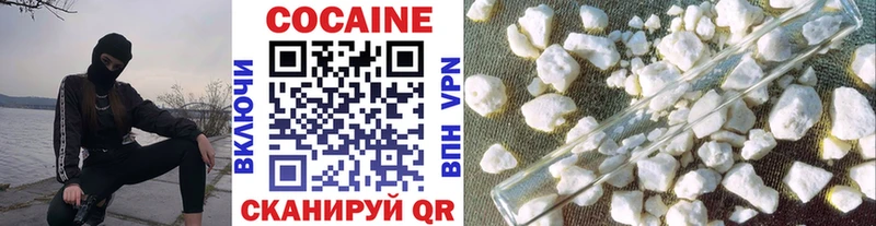 закладка  Хвалынск  Cocaine 98% 