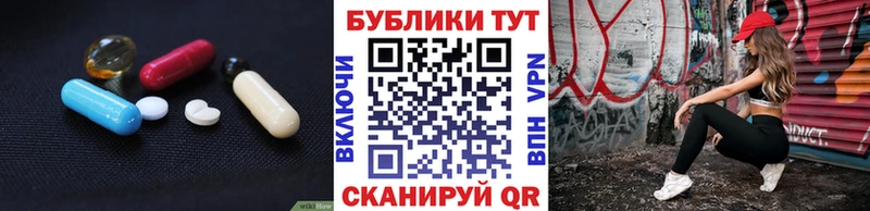 ЭКСТАЗИ круглые  Хвалынск 