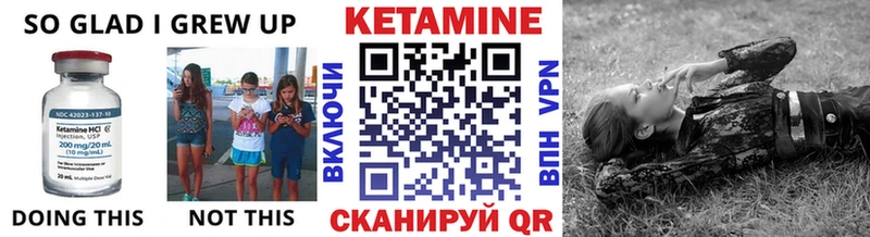 blacksprut ссылки  как найти наркотики  Хвалынск  Кетамин VHQ 