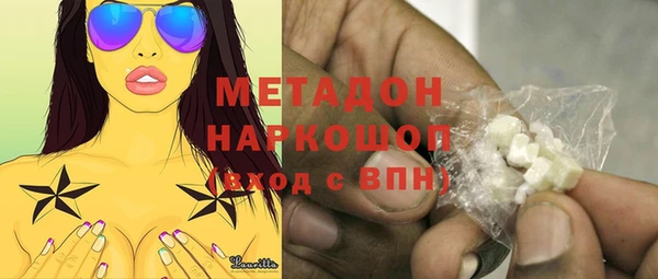 спайс Валдай