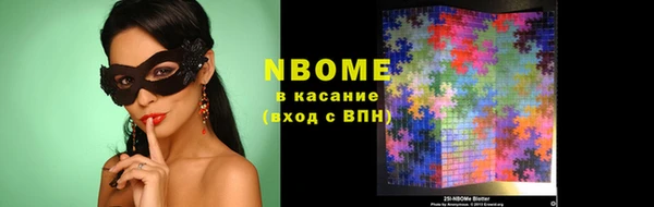 кокаин Алексеевка
