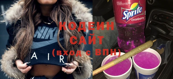 винт Бутурлиновка