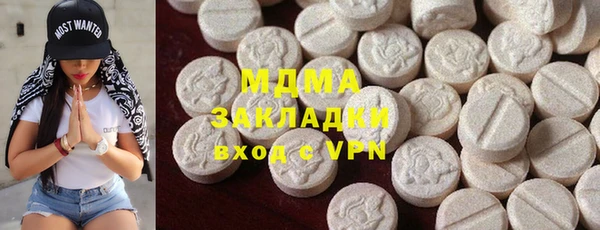 кокаин Алексеевка