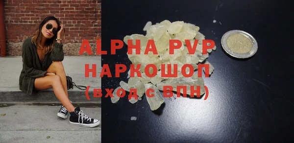 герыч Протвино