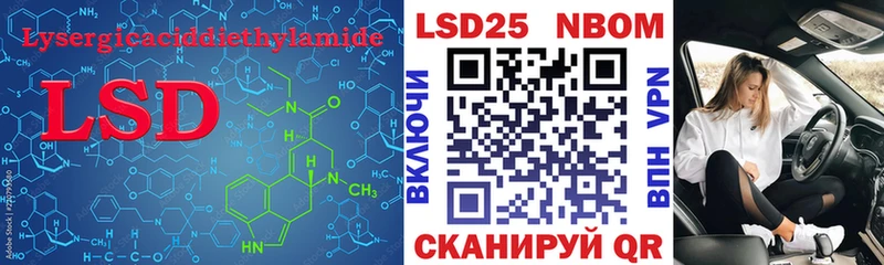 LSD-25 экстази ecstasy  Хвалынск 
