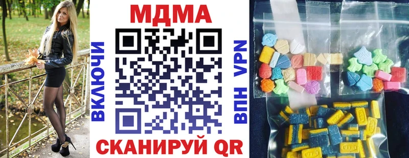 MDMA Molly  Хвалынск 