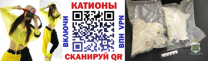 МЯУ-МЯУ 4 MMC площадка какой сайт Хвалынск