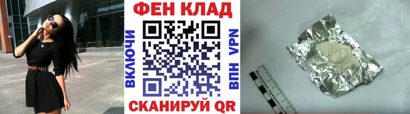 kraken вход Хвалынск МЕТАМФЕТАМИН кристалл
