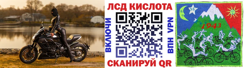 Марки 25I-NBOMe 1500мкг  OMG ССЫЛКА  Хвалынск 