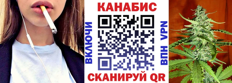 дарнет шоп  маркетплейс состав  Бошки Шишки план  Хвалынск 